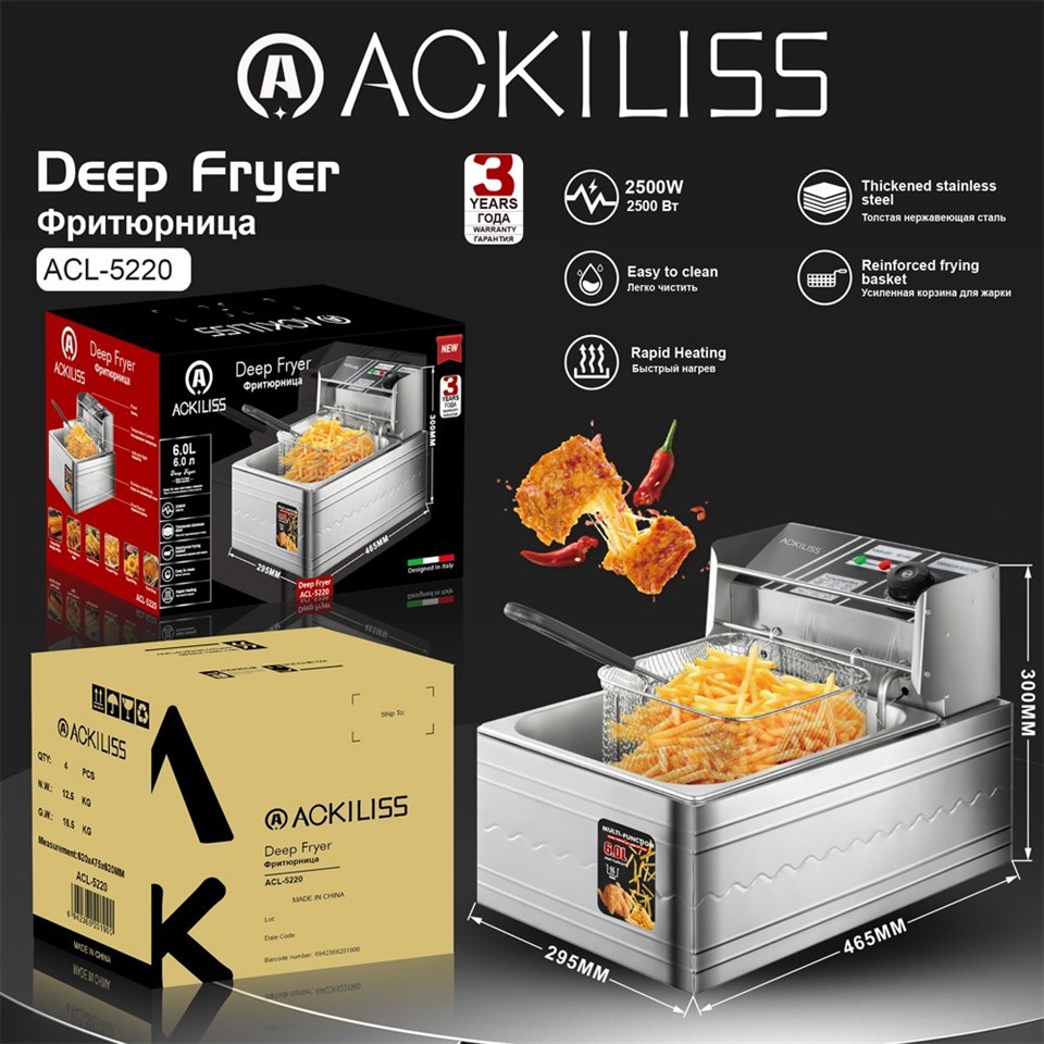ACL-5220 Deep Dryer